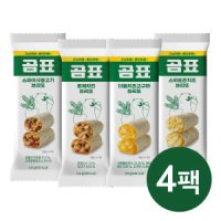 곰표 브리또 혼합 구성 4팩 로제 불고기 콘치즈 고구마