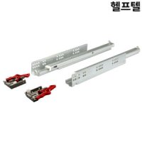 헤펠레 HAFELE 매립형 서랍레일 30KG 2개 432 03 303