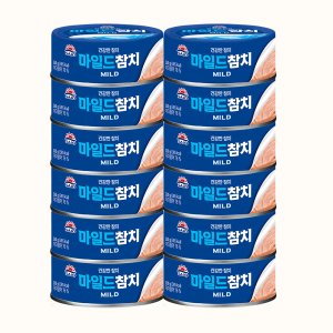 참치250g 최저가 가성비상품