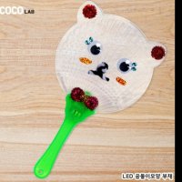 아이스타인 아이스타인 LED 곰모양 부채