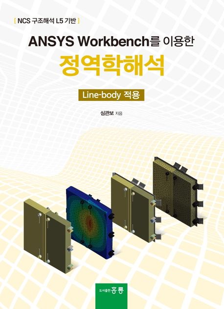 9791156000648