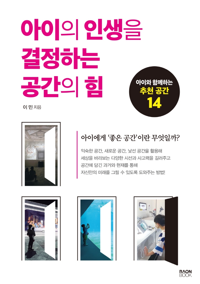 좋은공간 이미지