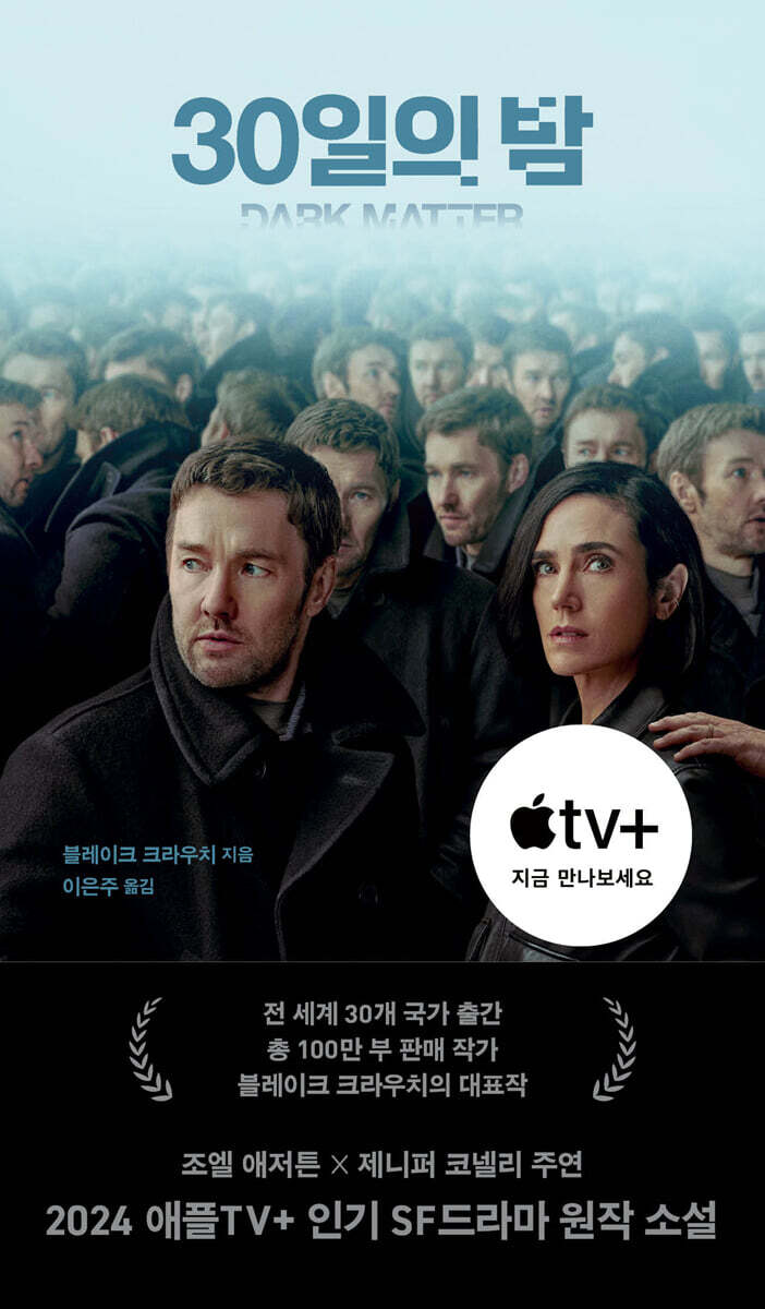 9791156759843