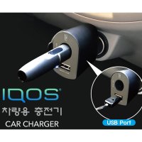 에스엠코퍼레이션 iqos 충전기 차량용 아이코스 시거잭 충전기