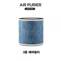 [그린루프트] 독일 그린루프트 AIR PURIER 공기청정기 DGP-5200 전용필터