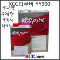 (사업자전용) KCC페인트 리무버 제거제 침투식 4L 액상타입 모든 페인트 가능