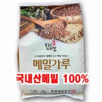 봉평메밀본가  국산메밀100%  순메밀가루 1kg