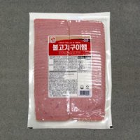 사조오양 불고기구이햄 1kg 슬라이스햄 샌드위치 토스트