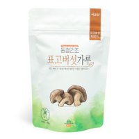 동결건조 표고버섯가루 표고버섯 분말 15g 산마을