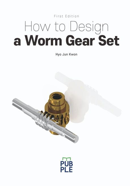 How to Design a Worm Gear Set (컬러판)