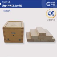 가베가족 큰솔 4가베 2 5CM형 KS3304