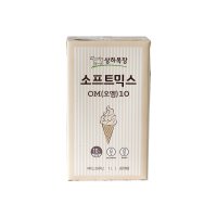 매일유업 매일 상하목장 소프트믹스 OM10 1L 아이스크림 냉장