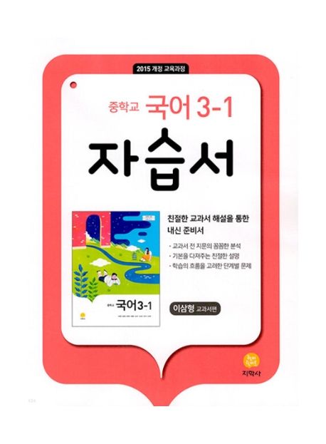 9788905054052