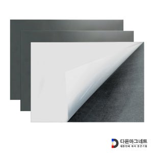 철지테이프 고무철판 철판대용 자석보드 505x400x0.6T