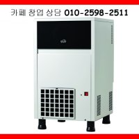 스타 제빙기 TY-55w/ty-55w/  수냉식 55kg