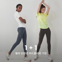 1+1 젝시믹스 기모 레깅스 슬림한 핏