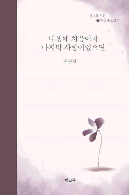 별난오리 이미지