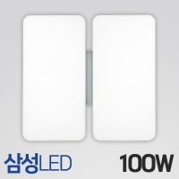 LED 거실등 천장등 조명 온 거실등 100W