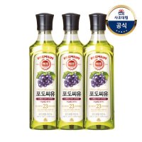 [사조대림] 해표 포도씨유 500ml x3병