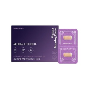<b>워너랩</b> 워너버닝 <b>다이어트</b> 알파 850mg x 56정