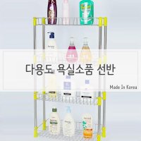 깔끔한 샴푸용품 수납정리 욕실선반 4단