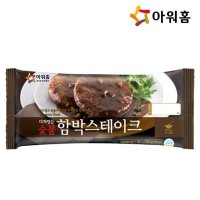 아워홈 아워홈 아워홈 다져만든 함박스테이크 520g