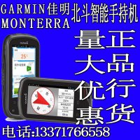 등산 GPS Garmin 가명 Monterra 북두스마트 위성항법장치