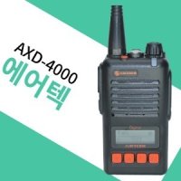 에어텍 AXD-4000/AXD4000