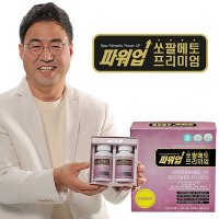 [이만기쏘팔메토] 이만기 쏘팔메토 파워업 프리미엄 1000mg 4개월분 옥타코사놀 전립선 기능식품