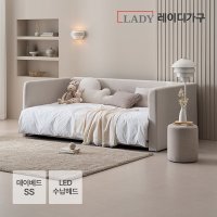 레이디가구 레브 기능성 패브릭 데이베드 아기침대 수납헤드 SS