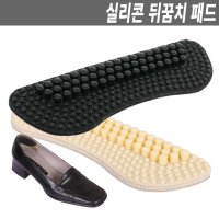 구두 뒤꿈치패드 신발사이즈줄이기 발뒤꿈치보호패드