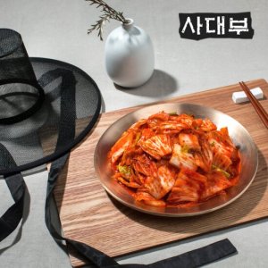 사대부김치 최저가 가성비상품