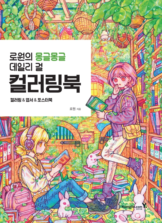몽글몽글문방구 이미지