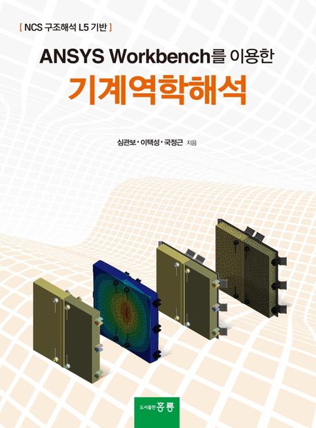 9791156000624