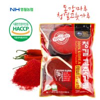 [동강마루] [영월농협] 동강마루 청결고춧가루 1kg/매운맛