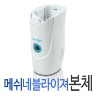 본체만 별매 초음파 메쉬 네블라이저 PY-001