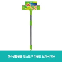 3M 생활용품 청소도구 다용도 브러쉬 1EA