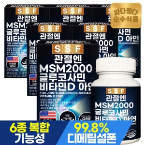 순수식품 관절 MSM2000 60정x6박스 총360정 6개월분 글루코사민 비타민D 보스웰리아