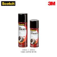 3M 스카치 다용도 접착제 제거제 MAC200