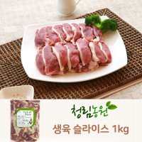 청림 오리 생육 슬라이스 1kg