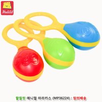 할릴릿 애니멀마라카스 MP36224