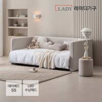 레이디가구 레브 패브릭 데이베드 아기침대 수납 SS