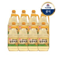 [사조] [사조대림] 해표 양조식초 1.8L X 8개 /조미료/발효식초