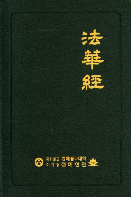 9791192443065