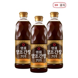 [샘표]  샘표 양조간장701 860ml 3병