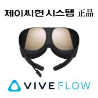 [제이씨현] HTC 바이브 플로우 VIVE Flow VR