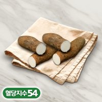 안동산마 2kg