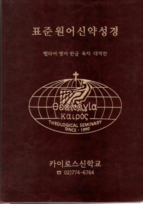 9791197557408
