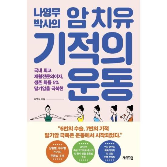 주식회사 체인지업 이미지