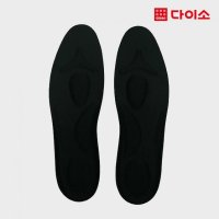 다이소 메모리폼입체쿠션깔창 260 - 1030161